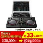 DDJ-WEGO3-K