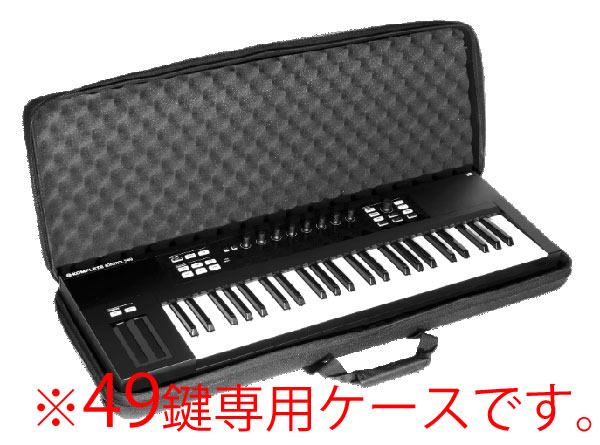 NI Komplete Kontrol S49 / Akai Advance 49 / MPK2 49 他、49鍵盤 