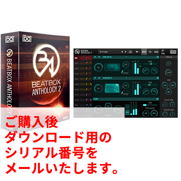 iڍ F UVI/\tgEFA/BeatBox Anthology 2