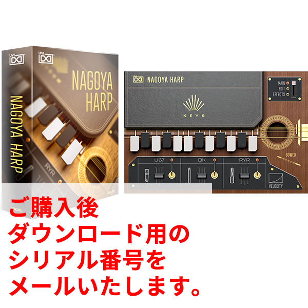 iڍ F UVI/\tgEFA/Nagoya Harp