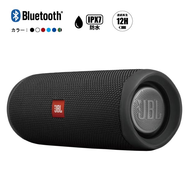JBL/ポータブルスピーカー/FLIP 5 【IPX7防水/国内正規品/全6色】 -DJ