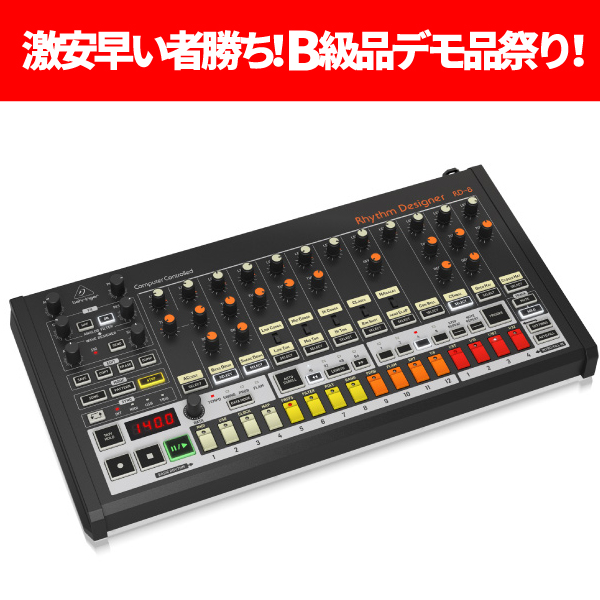 BEHRINGER RD-8 RHYTHM DESIGNER リズムマシン - 楽器 その他