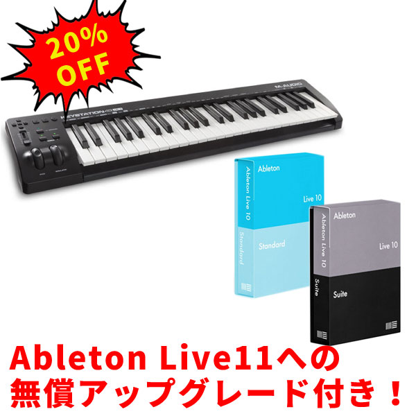 iڍ F yAbleton Live 11[XɂՌ20%OFFII11ւ̖AbvO[htIzKeystation 49{Ableton Live 10 eAbvO[htunecore`Pbgv[gI