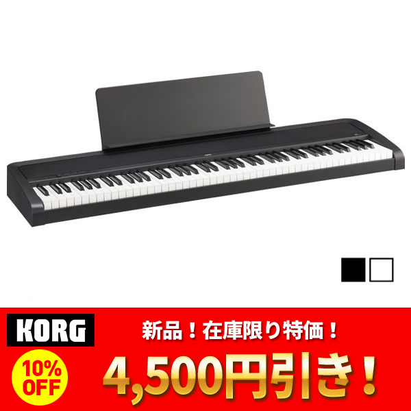 KORG B2(WH) 電子ピアノ - 鍵盤楽器