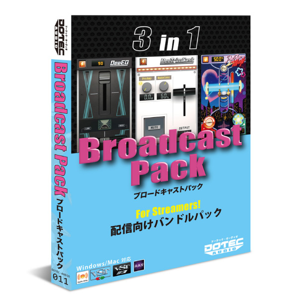 商品詳細 ： 【OBS Studioでの配信の音質向上に欠かせないプラグインセット！】DOTEC AUDIO/プラグイン/Broadcast Pack