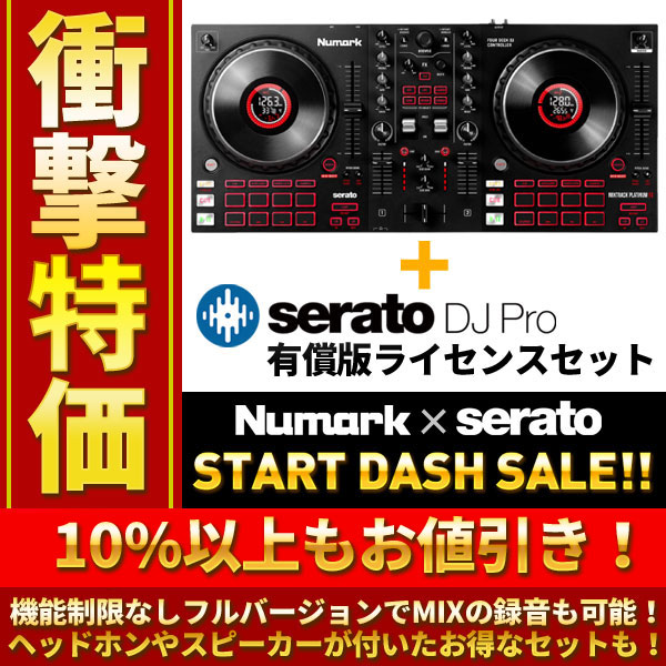 DJプレーヤー 1万円までなら値下げ可能 - 映像機器