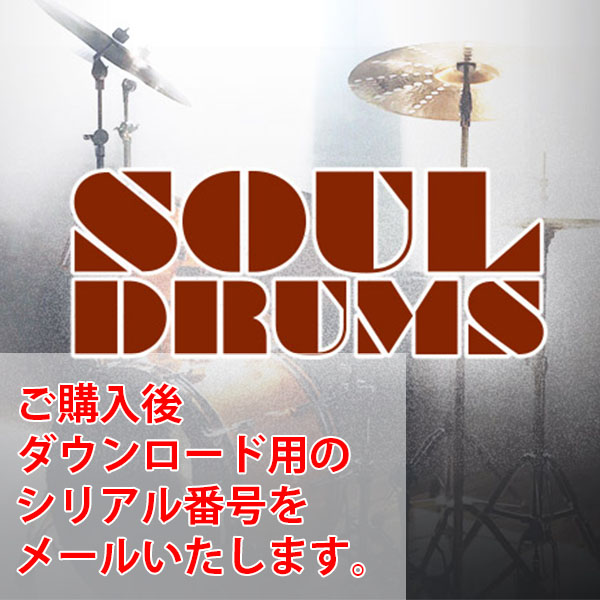 iڍ F UVI/\tgEFA/Soul Drums