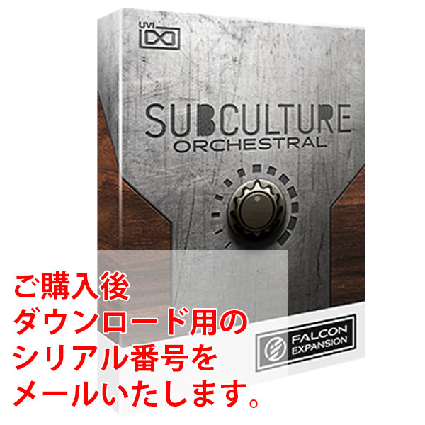 iڍ F UVI/\tgEFA/SubCulture Orchestral