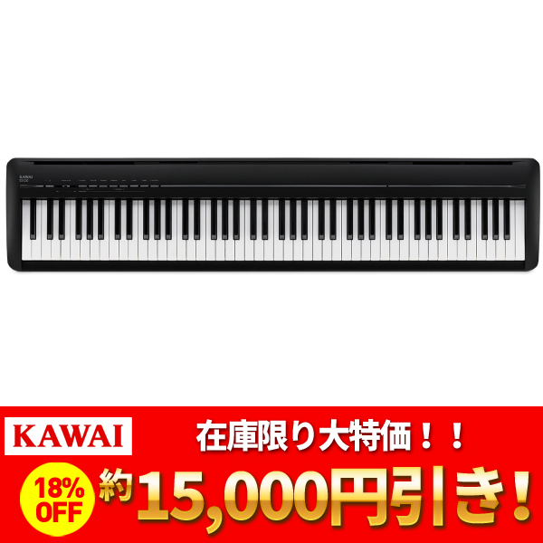 商品詳細 ： 【即納可能カラー有！】KAWAI/電子ピアノ/ES120Filo★オリジナルピアノ動画特典進呈！