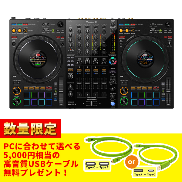 Pioneer DJ DDJ-400（高音質USBケーブル付き） - DJ機器