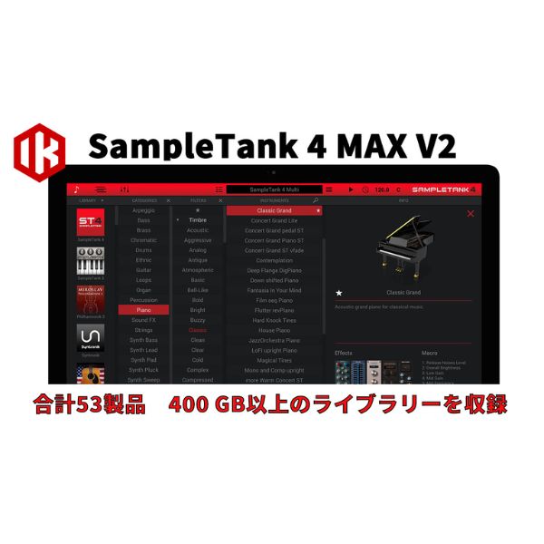 iڍ F IK Multimedia/\tg/SampleTank 4 MAX V2 UpgradeiCZXL[pł̔[iƂȂ܂Bj