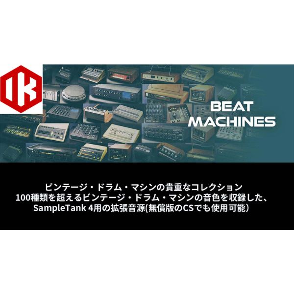 iڍ F IK Multimedia/\tg/Beat MachinesiCZXL[pł̔[iƂȂ܂Bj