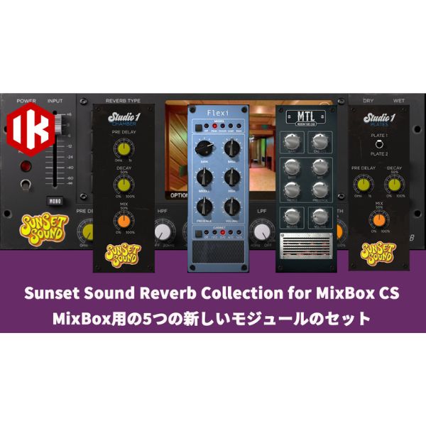 iڍ F IK Multimedia/\tg/Sunset Sound Reverb Collection for MixBoxiCZXL[pł̔[iƂȂ܂Bj