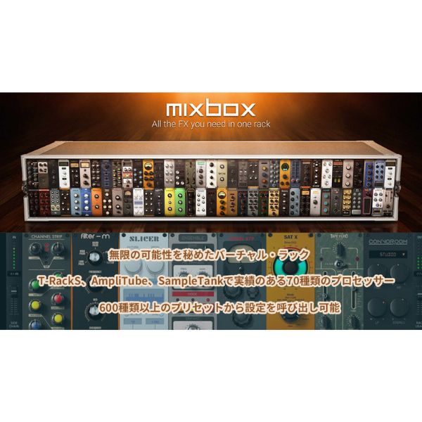 iڍ F IK Multimedia/\tg/MixBox Upgrade from SE to FulliCZXL[pł̔[iƂȂ܂Bj