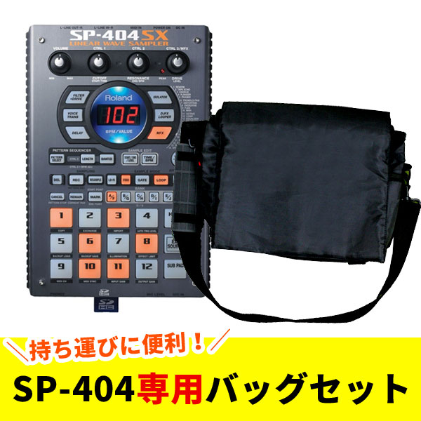 SP404SX レゲエ ヒップホップ ビートメーカー Roland - 楽器・機材