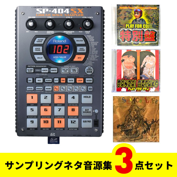 【超美品】Roland SP-404SX　ローランド　サンプラー