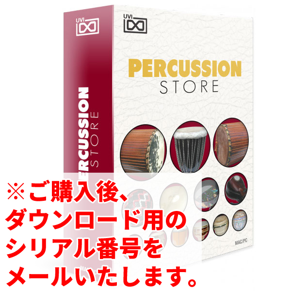 iڍ F UVI/\tgEFA/Percussion Store