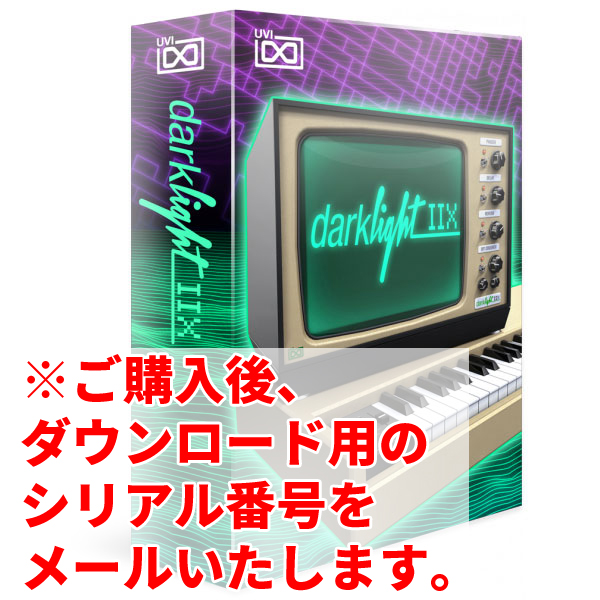 商品詳細 ： UVI/ソフトウェア/Darklight IIx (Darklight 2x)