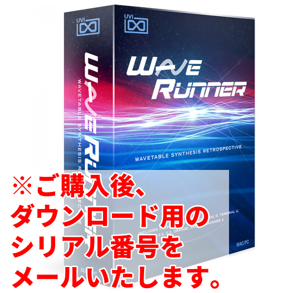 商品詳細 ： UVI/ソフトウェア/WaveRunner