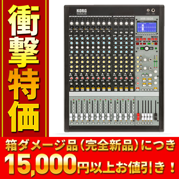 大人気商品 Veasnaさん専用 Korg sound link MW-1608 - 通販 - www