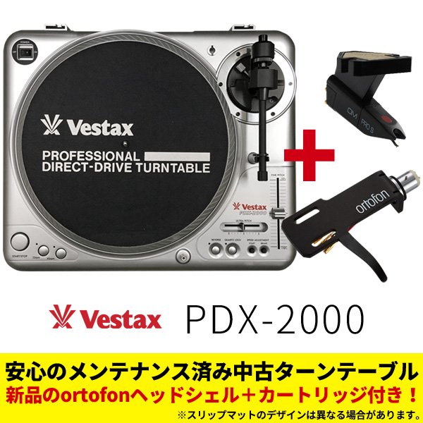 安い特売Vestax ベスタクス PDX-2000 ターンテーブル レコードプレーヤー DJ アナログレコード DMC PDX-2000MK2兄弟機 ターンテーブル