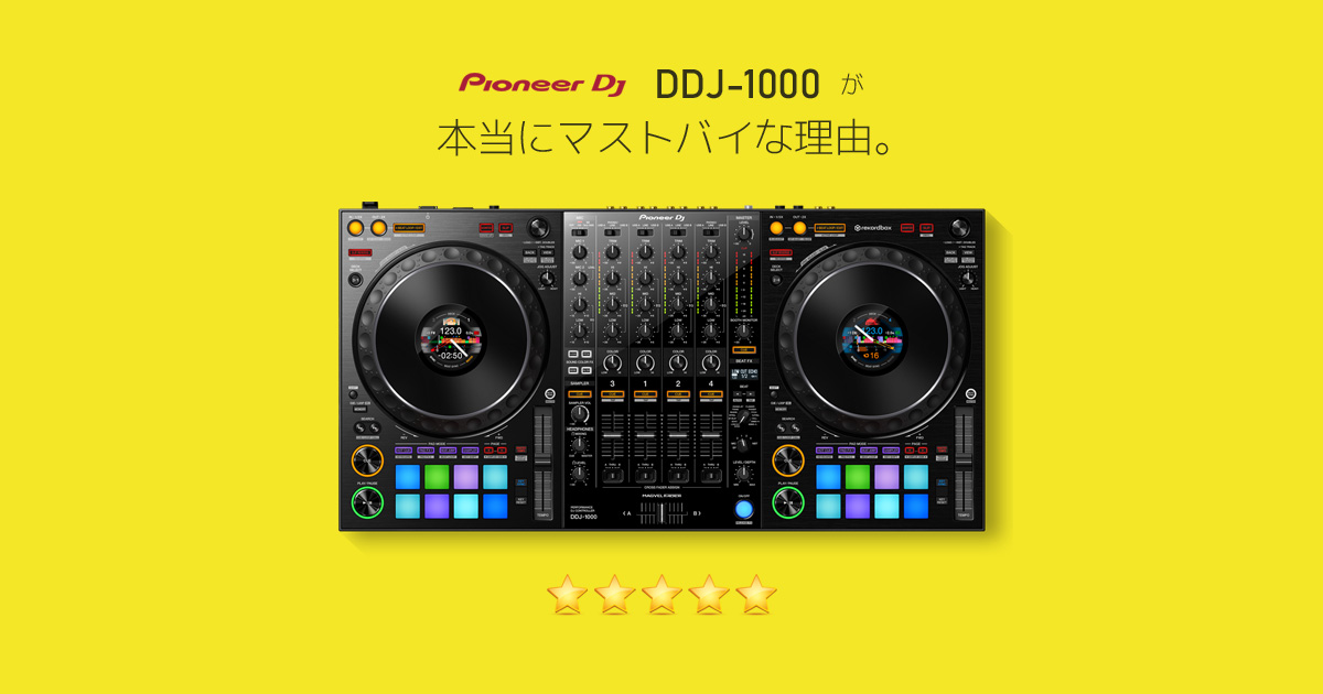 品質一番の PioneerDJ パイオニア PCDJ DJコントローラー DDJ-1000 DJ 