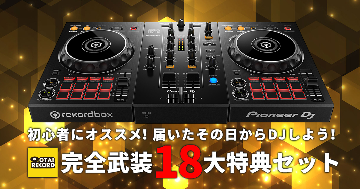 Pioneer DDJ-400 + ODYSSEY コントローラーバックセット DJ機器 【超ポイントバック祭】