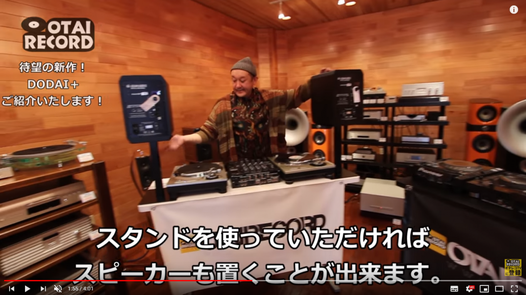 DJ機材が置けるテーブル意外と少ない説。そんな時はDJテーブル DODAIプラス！ OTAIRECORD OFFICIAL BLOG