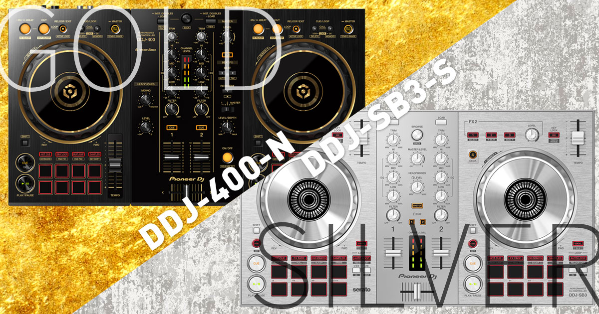 台数限定！】DDJ-400にゴールド、DDJ-SB3にシルバーカラーモデルが発売 ...