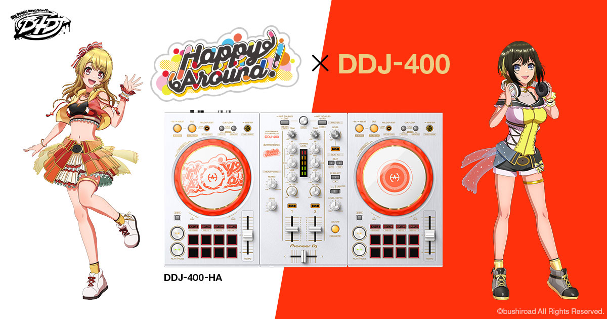 DDJ-400-HAを拡大写真で全貌確認！】D4DJとPioneer DJが衝撃コラボ