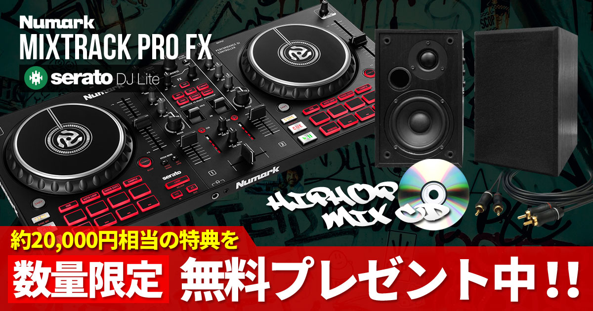 16504円 信憑 Numark Mixtrack Pro FX ATH-S100BBL ヘッドホン SET