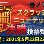 【よくあるご質問】このDJコントローラー、私のパソコンで使え ...