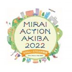【10/16開催！】MIRAI ACTION AKIBA 2022にOTAI PROからPA、DJとして、ottoから菊池沙織がピアニストとして参加いたします！