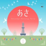 イベントレポート「朝活DJイベント『あさ』」