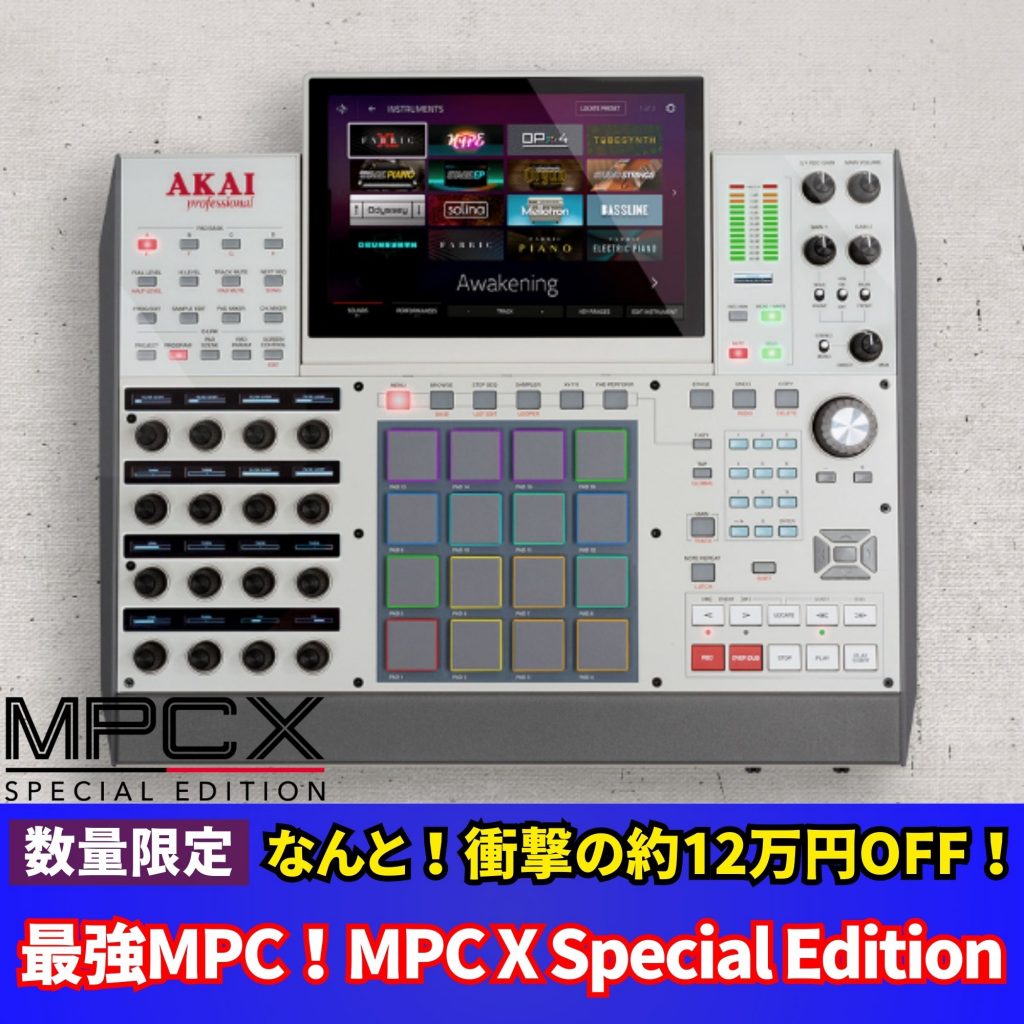 MPCX