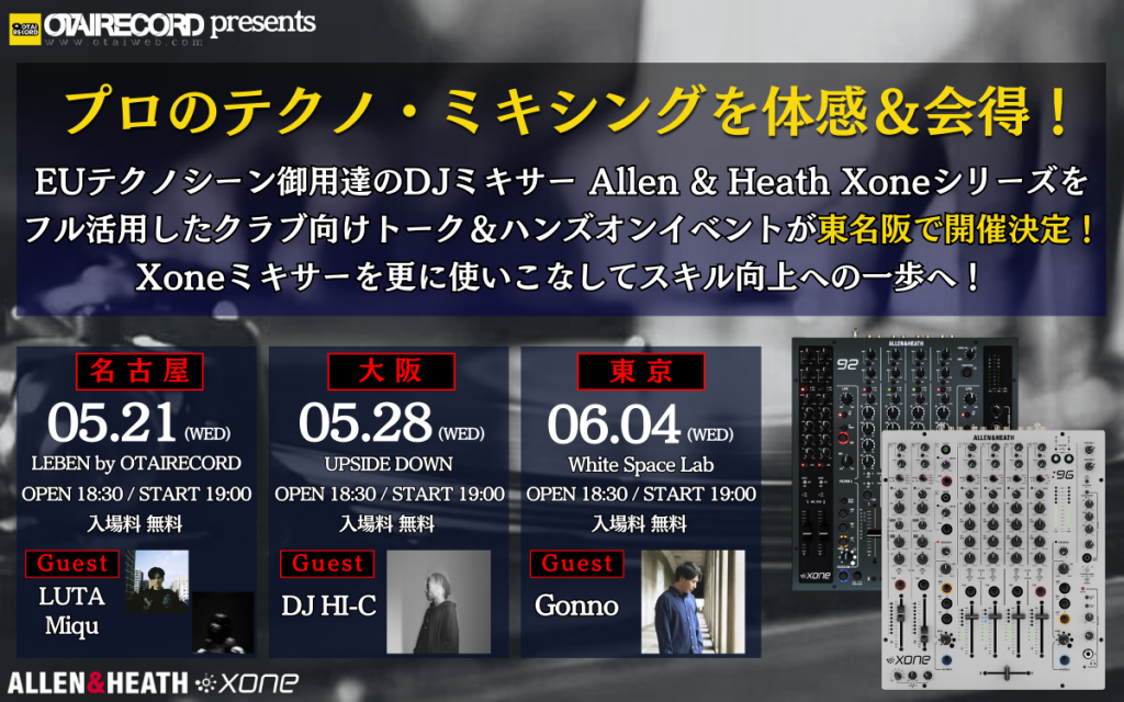 Allen&Heath