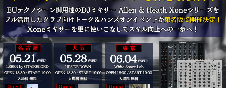 Allen&Heath