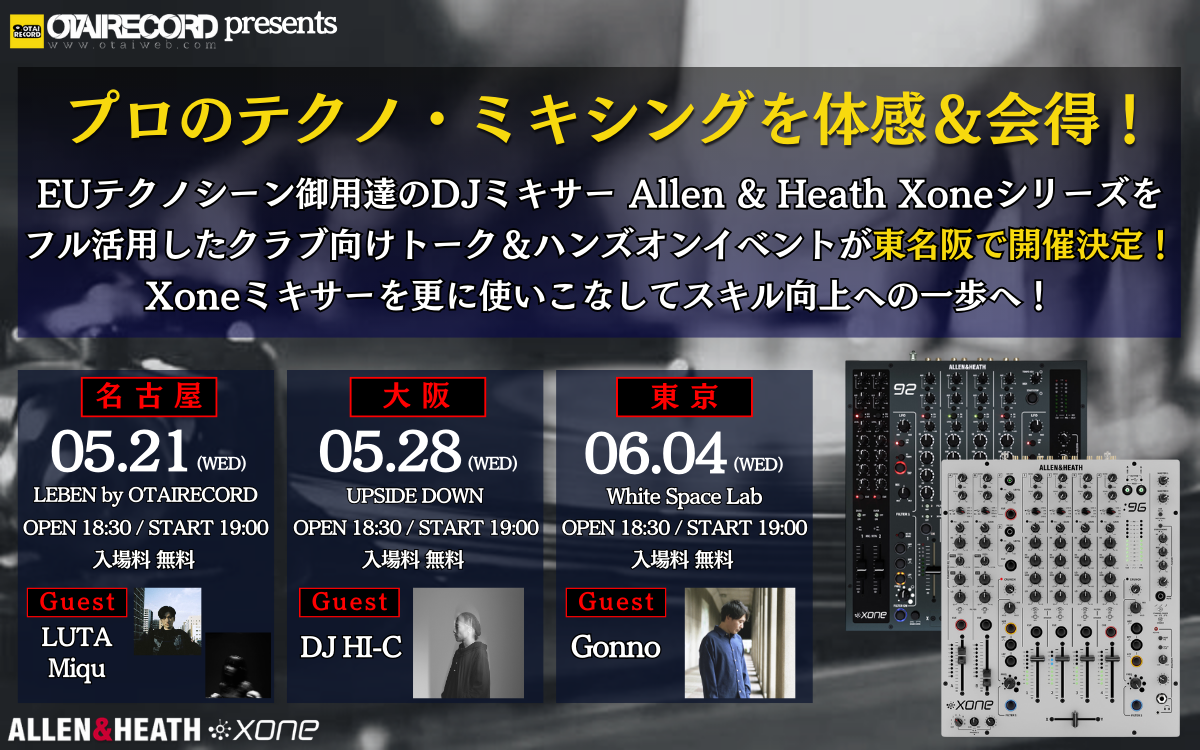 Allen&Heath