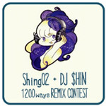 SHING02 & DJ $HIN 1200Ways Remixコンテスト
