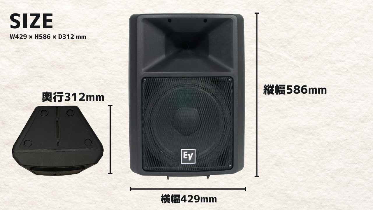 Electro-Voice SX300 概要