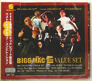 iڍ F V.A.(CD) BIGG MAC VALUE SET