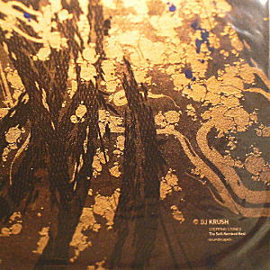 DJ KRUSH(2LP) STEPPING STONES THE SELF-REMIXED BEST-SOUNDSCAPES 