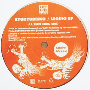 RYUKYUDISKO(12) LEQUIO EP -DJ機材アナログレコード専門店OTAIRECORD