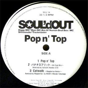 SOUL'd OUT(LP) POPN' TOP 【デッドストック再入荷！】 -DJ機材 