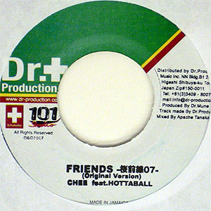 CHEE FEAT.HOTTA BALL / ARARE(EP) FRIENDS -桜前線07- / ○×△高等 