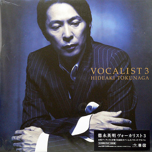 徳永英明(2LP 200g重量盤) VOCALIST 3 -DJ機材アナログレコード専門店OTAIRECORD