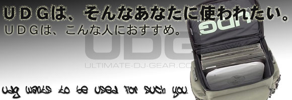 UDG DJバッグ -OTAIRECORD-