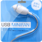 USB MINIFAN