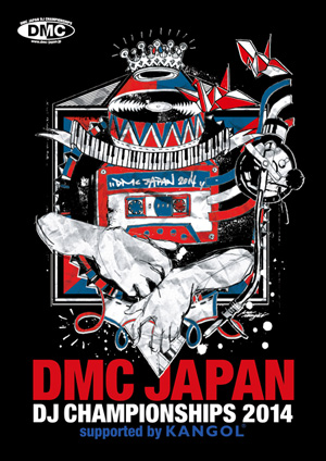 DMC JAPAN FINAL 2014