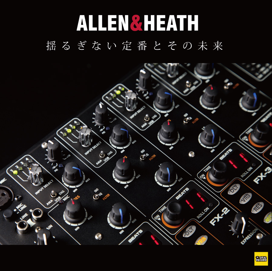 ALLEN＆HEATH XONE DJ MIXER SALE -OTAIRECORD-